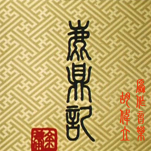 国产精品🈚码在线观看APP
