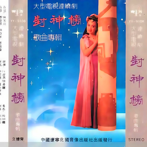 国产精品🈚码在线观看APP
