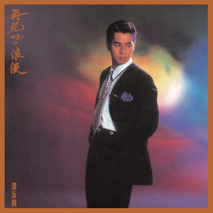 国产精品🈚码在线观看APP
