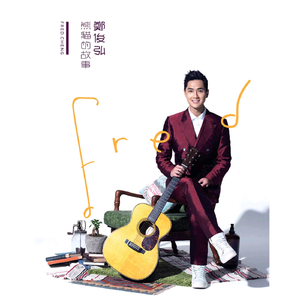 国产精品🈚码在线观看APP
