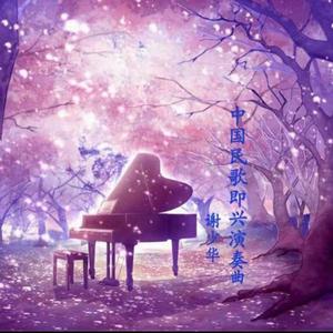 国产精品🈚码在线观看APP
