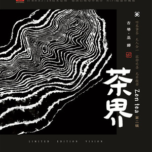 国产精品🈚码在线观看APP
