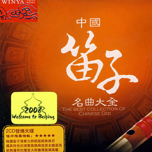 国产精品🈚码在线观看APP
