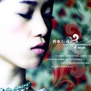 国产精品🈚码在线观看APP
